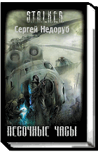 Песочные Часы Песочные Часы
