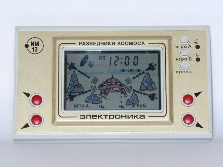 Карманные игры «Электроника» Карманные игры «Электроника»