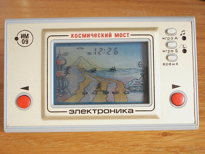 Карманные игры «Электроника» Карманные игры «Электроника»