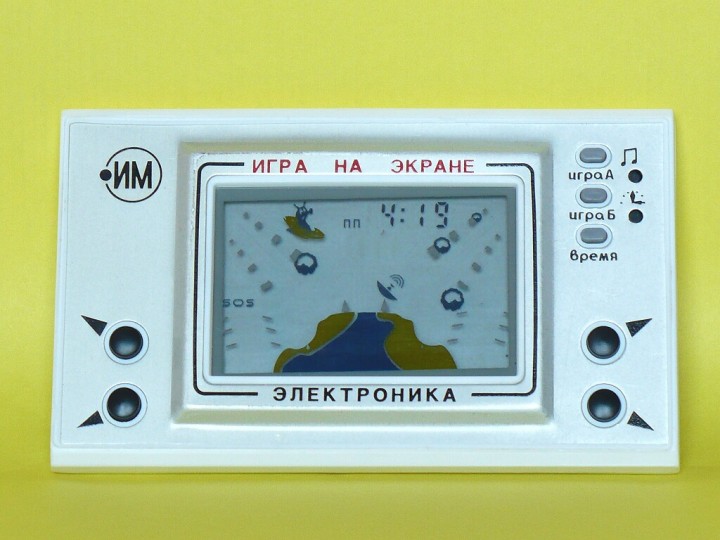 Карманные игры «Электроника» Карманные игры «Электроника»