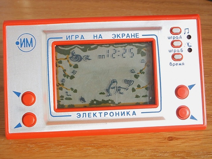 Карманные игры «Электроника» Карманные игры «Электроника»