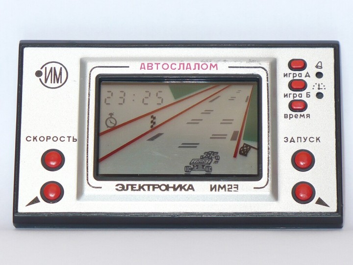 Карманные игры «Электроника» Карманные игры «Электроника»