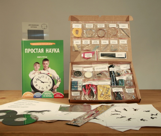 5 простых научных опытов, которые порадуют детей 5 простых научных опытов, которые порадуют детей