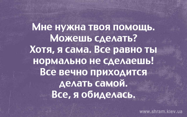 Открытки об отношениях