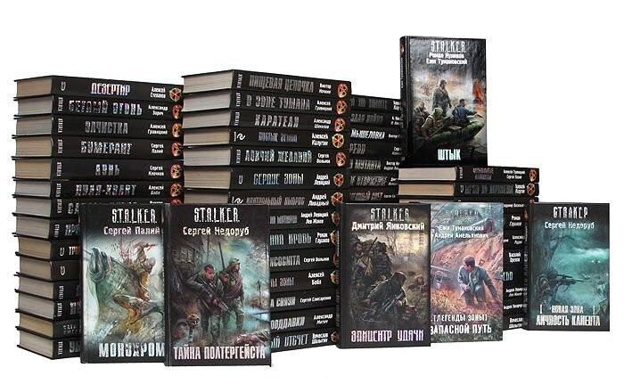 Книги серии S.T.A.L.K.E.R stalkerbooks3.jpg