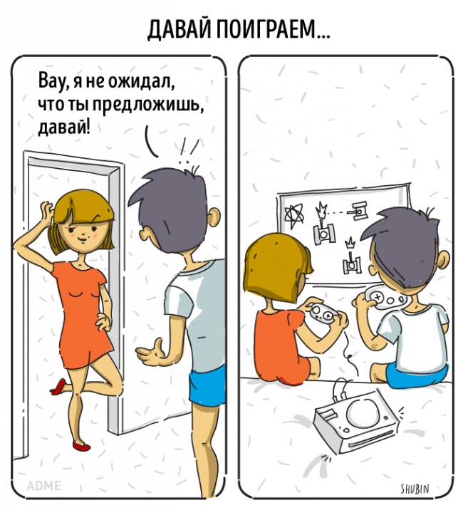 14 иллюстраций из жизни типичной пары 14 иллюстраций из жизни типичной пары