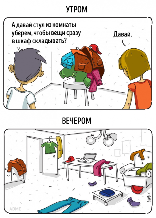14 иллюстраций из жизни типичной пары 14 иллюстраций из жизни типичной пары