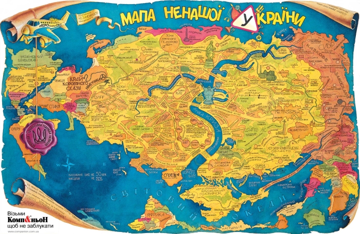 Карты Украины, Карты не нашей Украины