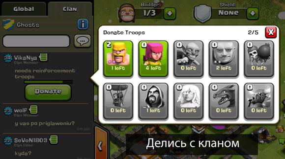 10 основных советов игры в Clash of Clans 10 основных советов игры в Clash of Clans