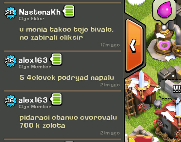 10 основных советов игры в Clash of Clans 10 основных советов игры в Clash of Clans