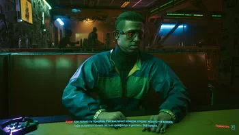 Cyberpunk 2077. Дитя вулиць Cyberpunk 2077. Дитя вулиць
