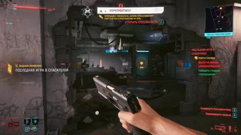 Cyberpunk 2077. Остання гра у рятувальників Cyberpunk 2077. Остання гра у рятувальників