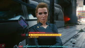 Cyberpunk 2077. Падіння в Мальстрем Cyberpunk 2077. Падіння в Мальстрем