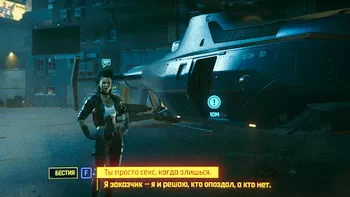 Cyberpunk 2077. Любов як мотив Cyberpunk 2077. Любов як мотив