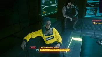 Cyberpunk 2077. На роздоріжжі Cyberpunk 2077. На роздоріжжі