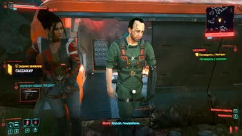 Cyberpunk 2077. Пасажир Cyberpunk 2077. Пасажир