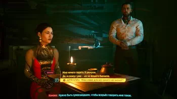 Cyberpunk 2077. Квартира 303 Cyberpunk 2077. Квартира 303