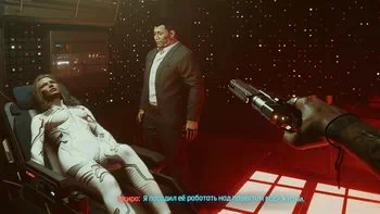 Cyberpunk 2077. Краса не вмирає Cyberpunk 2077. Краса не вмирає