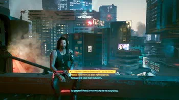 Cyberpunk 2077. По кому дзвонить дзвін Cyberpunk 2077. По кому дзвонить дзвін