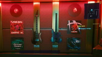 Cyberpunk 2077. Нова зоря Cyberpunk 2077. Нова зоря