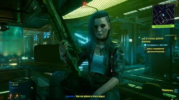 Cyberpunk 2077. Як у старі добрі часи Cyberpunk 2077. Як у старі добрі часи