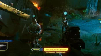Cyberpunk 2077. Останнє танго в Найт-Сіті Cyberpunk 2077. Останнє танго в Найт-Сіті