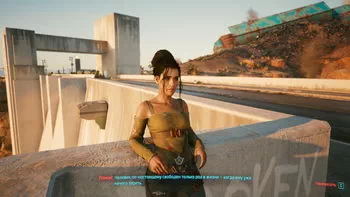 Cyberpunk 2077. Дорога за горизонт Cyberpunk 2077. Дорога за горизонт