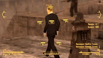 Fallout: New Vegas. Аризонский убийца Аризонский убийца