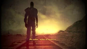 Fallout: New Vegas. Концовки Концовки