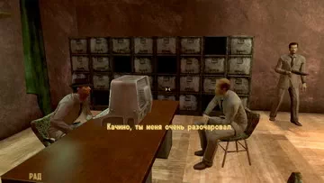 Fallout: New Vegas. Как мало мы знаем Как мало мы знаем