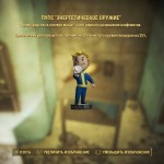 Местоположение всех пупсов Fallout 4 на карте с фото