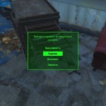 Местоположение всех пупсов Fallout 4 на карте с фото Местоположение всех пупсов Fallout 4 на карте с фото