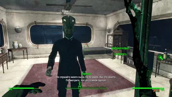 Fallout 4. Тайна дома Кэботов Тайна дома Кэботов