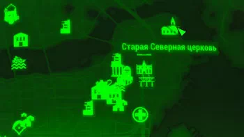 Fallout 4. Молекулярный уровень Молекулярный уровень