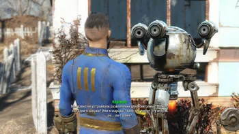 Fallout 4. Время на исходе. Красная ракета Красная ракета