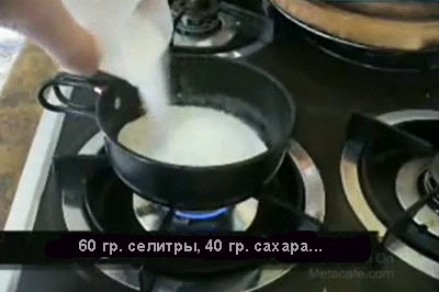 изготовление дымовой шашки