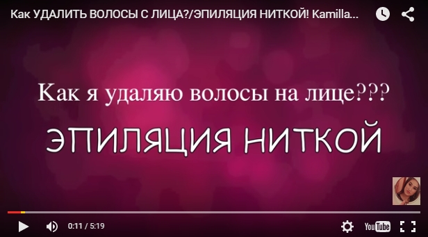 Выщипывание бровей без пинцета Выщипывание бровей без пинцета