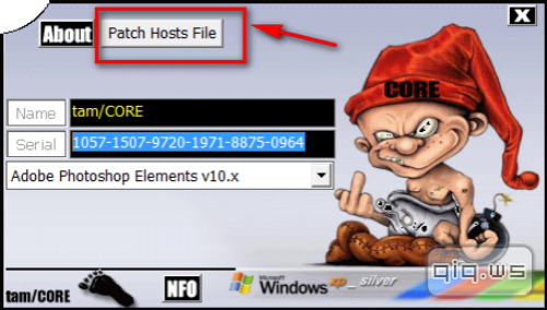 Сохраняем активацию PhotoShop CS5 Сохраняем активацию PhotoShop CS5