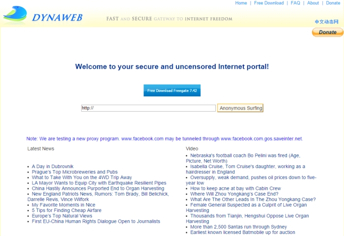 Как получить доступ к Интернету в случае введения цензуры (софт, плагины, прокси)