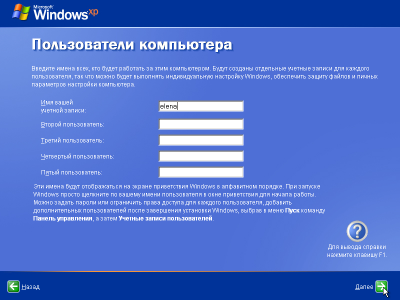 Как установить Windows и разбить жесткий диск на разделы