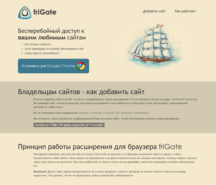 Как получить доступ к Интернету в случае введения цензуры (софт, плагины, прокси) Как получить доступ к Интернету в случае введения цензуры (софт, плагины, прокси)
