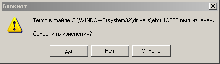 Я не могу войти в контакт. Что делать?