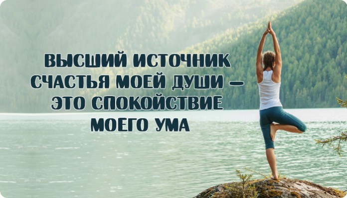 Как успокоиться и не нервничать Как успокоиться и не нервничать