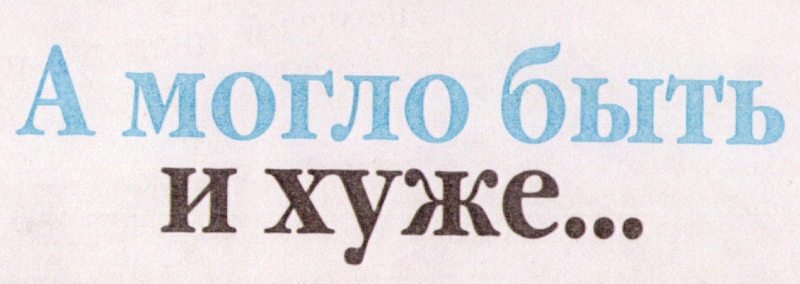 Как успокоиться и не нервничать Как успокоиться и не нервничать