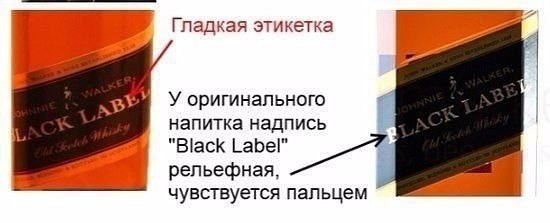 Jack Daniel's Whiskey - Как отличить настоящий алкоголь от подделки Jack Daniel's Whiskey - Настоящий алкоголь или подделка