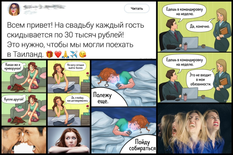 10 психических заболеваний, которые маскируются под обычные черты характера Психические заболевания характера