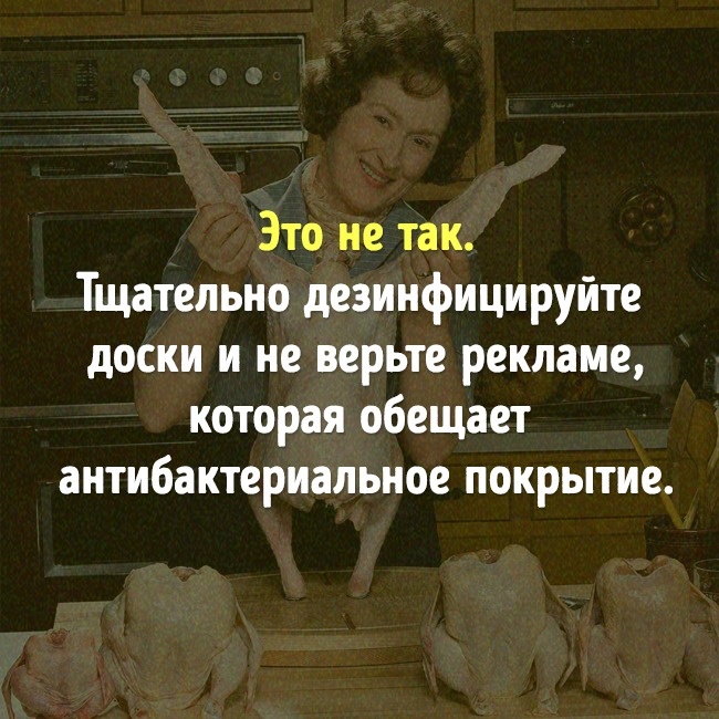 Мифы о еде, в которые давно нужно перестать верить Мифы о еде