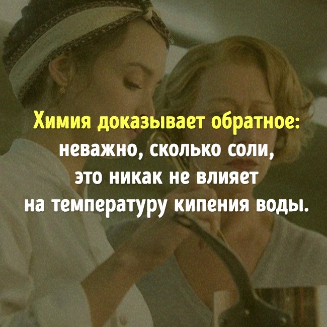 Мифы о еде, в которые давно нужно перестать верить Мифы о еде