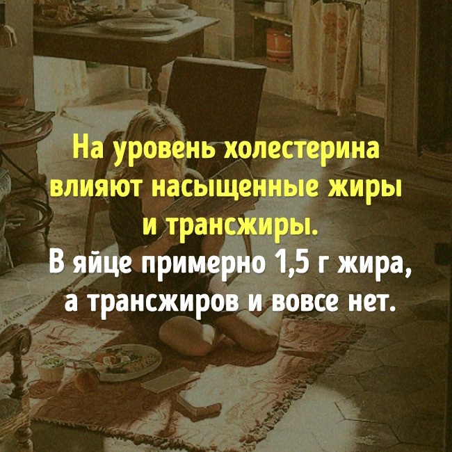 Мифы о еде, в которые давно нужно перестать верить Мифы о еде