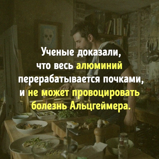 Мифы о еде, в которые давно нужно перестать верить Мифы о еде